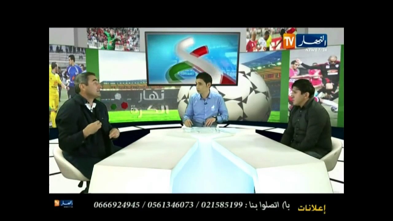 نهار الكرة تستضيف جمال مناد مدرب مولودية العاصمة و خالد دكماش مدرب حراس المنتخب الوطنى اقل من 20 سنة