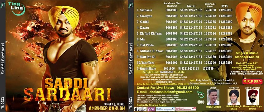 Amrinder Kahlon | Eh Jind Eh Jaan | Saddi Sardaari | Full Song | TingLing