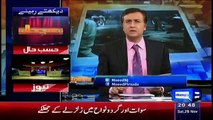 Moeed Pirzada On Reaction Against Amir Khan In India