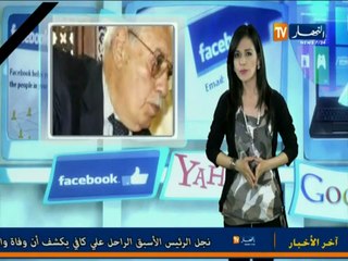 نهار كوم 17-افريل 2013