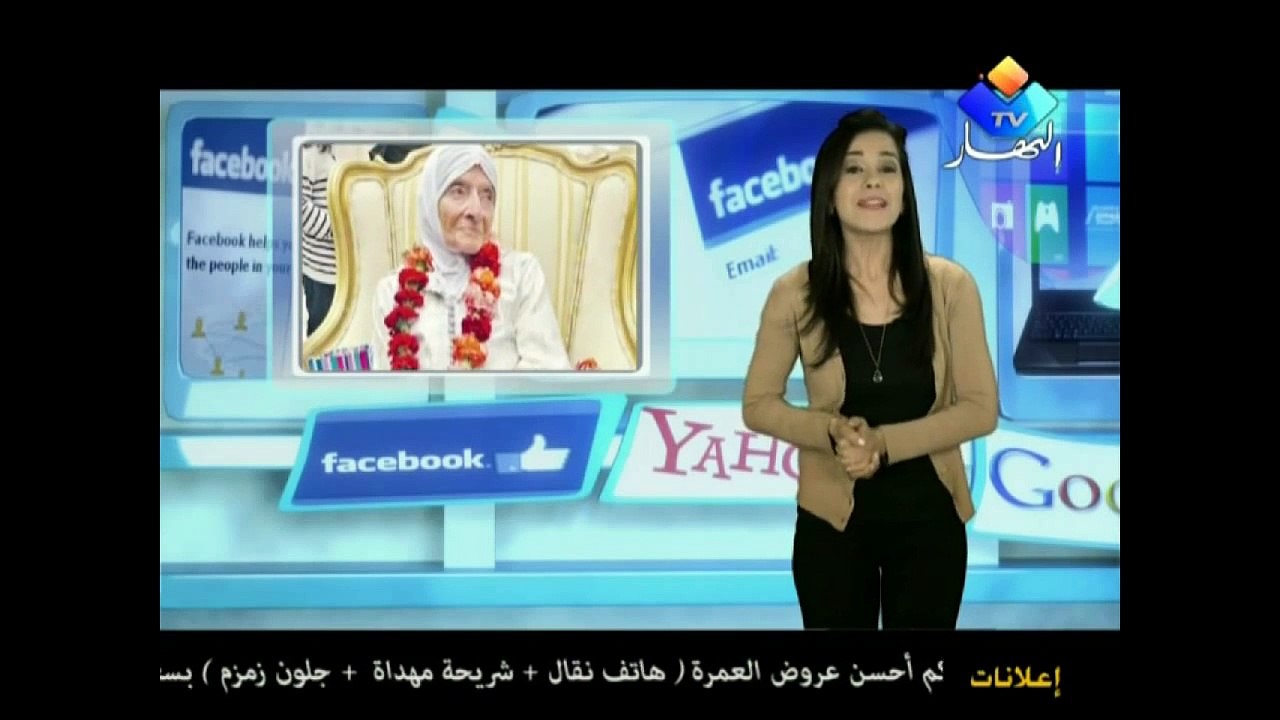 نهار كوم