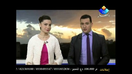 وزارة الصحة والسكان تعتزم على التكفل بكل مطالب عمال سلك شبه الطبي