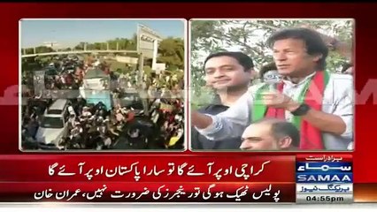 These Words Of Imran Khan Will Make Altaf Hussain Angry