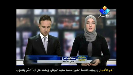 وقفة احتجاجية للبطالين في الاغوط للمطالبة بمناصب شغل