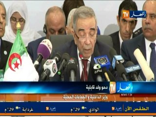 ولد قالبية يؤكد ان الجريمة المنظمة العابرة للأوطان أضحت تشكل خطرا حقيقياعلى السياسة والاقتصاد