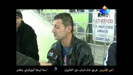 وقفة احتجاجية سلمية في ولاية قسنطينة