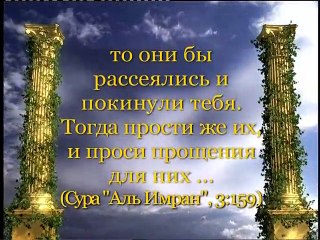 ПРОРОК  МУХАММАД, - да пребудет над ним мир и благословение Всевышнего
