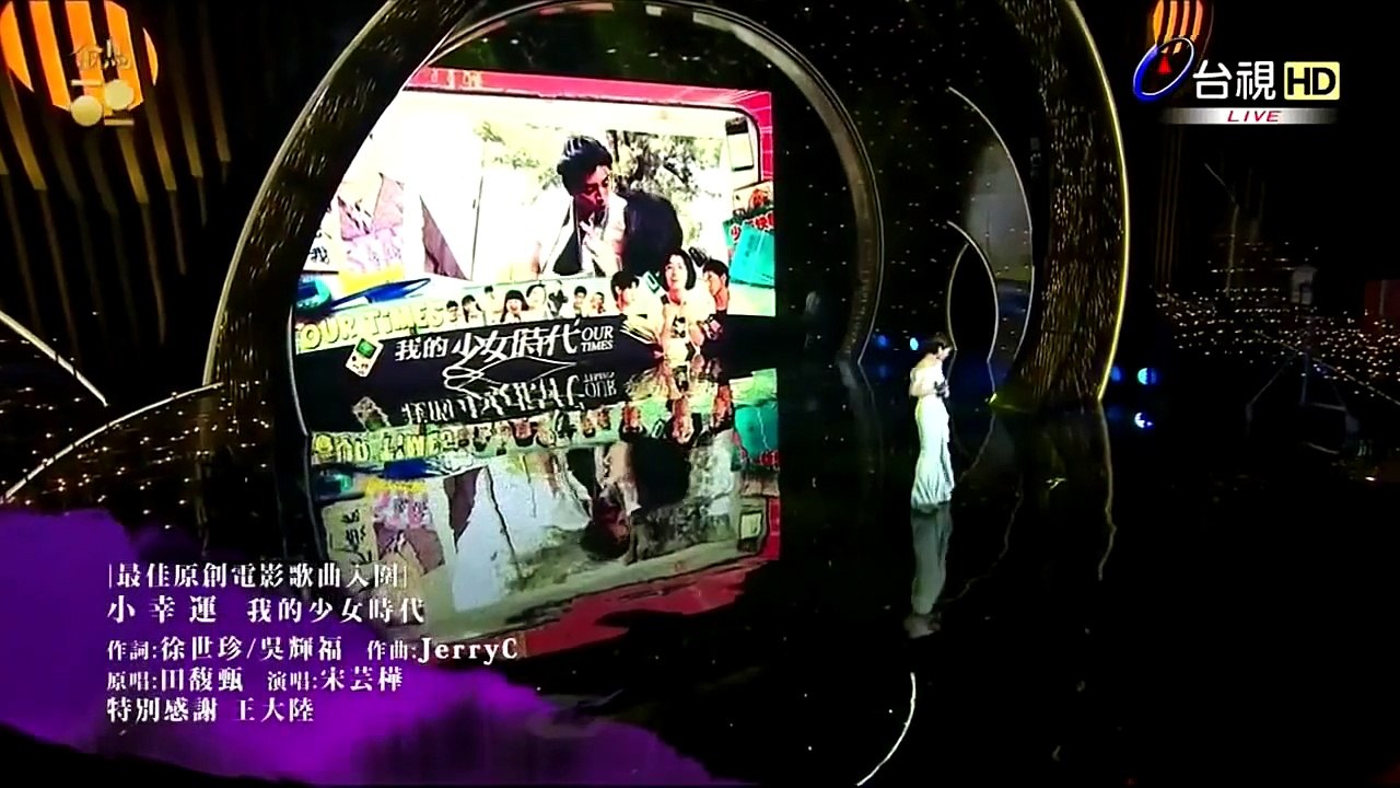 宋芸樺 (林真心) 演唱 - 小幸運