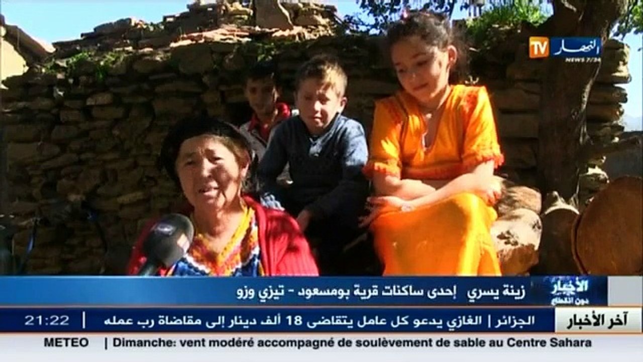 تيزي وزو  نساء القرى يفضلن طبخ الأكلات الشعبية على الكانون