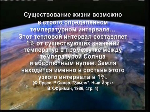 БОЖЕСТВЕННАЯ ПЛАНЕТА 1