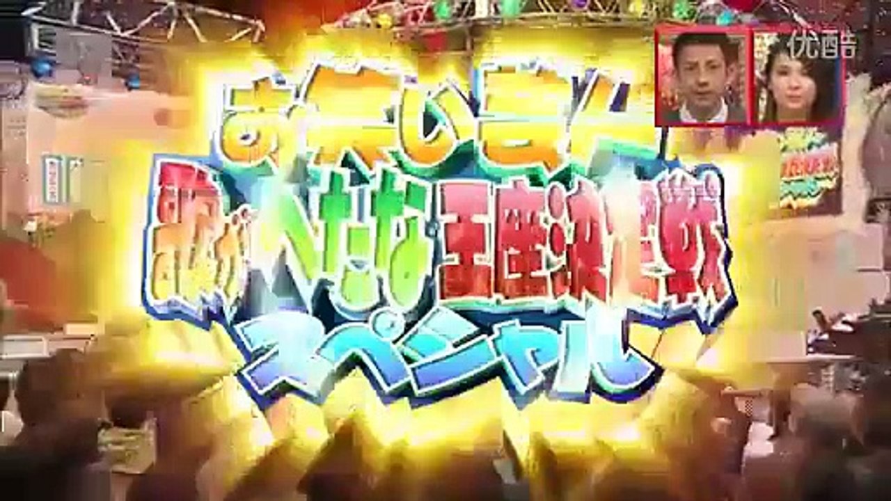 フジテレビ人気番組名場面すべて見せます!!第15回がんばった大賞[？？ ？？？] 0006