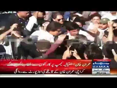 See What Imran Khan Did When PTI Supporter Came to Shake Hand with Him - Exclusive Video