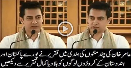 Best Speech of Amir Khan You Have Ever Seen