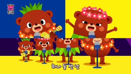 1-10 숫자송 | 수동요 | + 모음집 | 핑크퐁! 인기동요