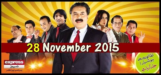 Khabardar 28 November 2015- Khabar Dar Latest - Aftab Iqbal