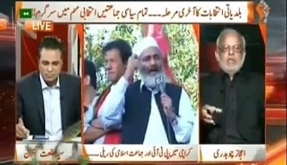 Naya Pakistan, Tallat Husain, 28th November, 2015