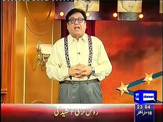 Azizi's classical Chitrol of Punjab Education department
