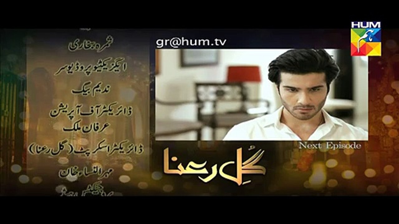 Gul E Rana Episode 05 Promo on HUM TV - 28 November 2015