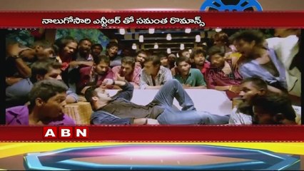 Jr NTR To Romance Samantha In Koratala Siva Movie | Janata Garage