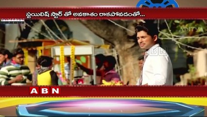 Director Maruthi Postpones Movie With Allu Arjun