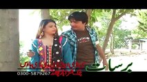 Ta Muhabbat Khana Badosh Badbakhta Olad Pashto New Song 2016 Pashto HD