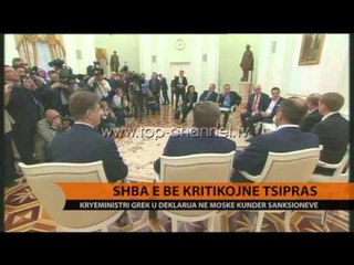 SHBA e BE kritikojnë Tsipras - Top Channel Albania - News - Lajme