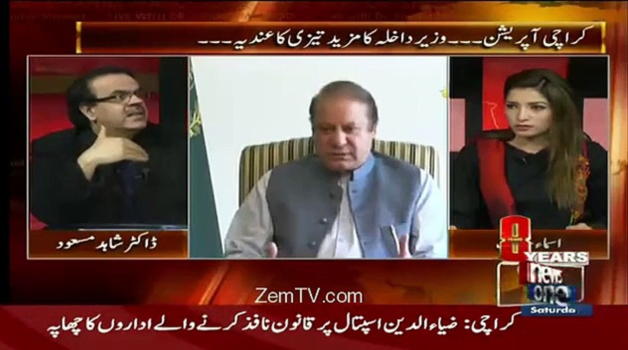Whose Names Are In List Of Foreign Assets-Shahid Masood - Video Dailymotion