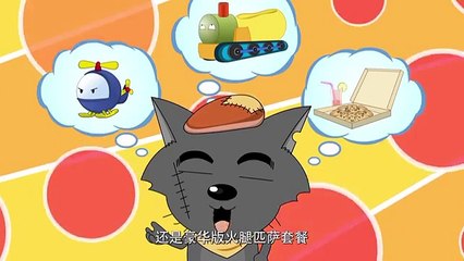 Pleasant Goat and Big Big Wolf Episode 13