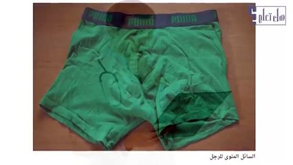 علامات صحة السائل المنوى للرجل