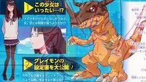 Digimon Tri Mysterious Girl Info Revealed!! Next Trailer Release Date