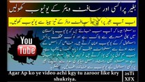 how to open youtube in pakistan without software By {2stixfx}