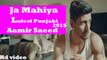 New Punjabi Song HD-Ja Mahiya-Aamir Saeed 2015