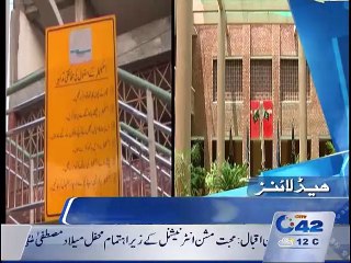 Headlines 9:00am 29th November 2015