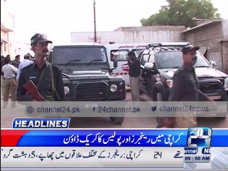 News Headlines 9AM 29th November 2015