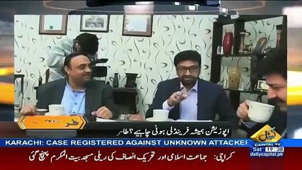 Kis Kis Politician Ne Hamid Mir Ko Kharidne Ki Koshish Ki