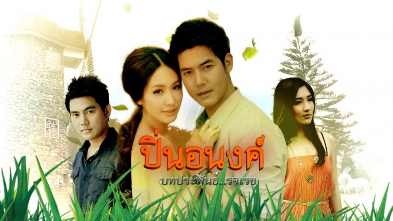 PhinAnnong6.1