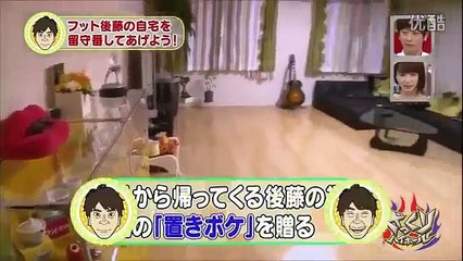 千原ジュニア&小藪一豊　帰ってくるフット後藤のために自宅にボ