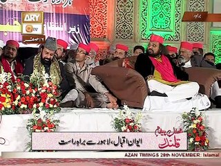 MERI ROOH PAI RABB RABB KAR DI AY-QARI SHAHID in AWAAN-E-IQBAL,LAHORE 28-11-2015
