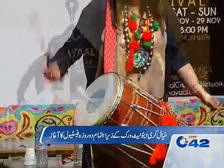 Khayaal festival 2015 starts in Alhamra Hall