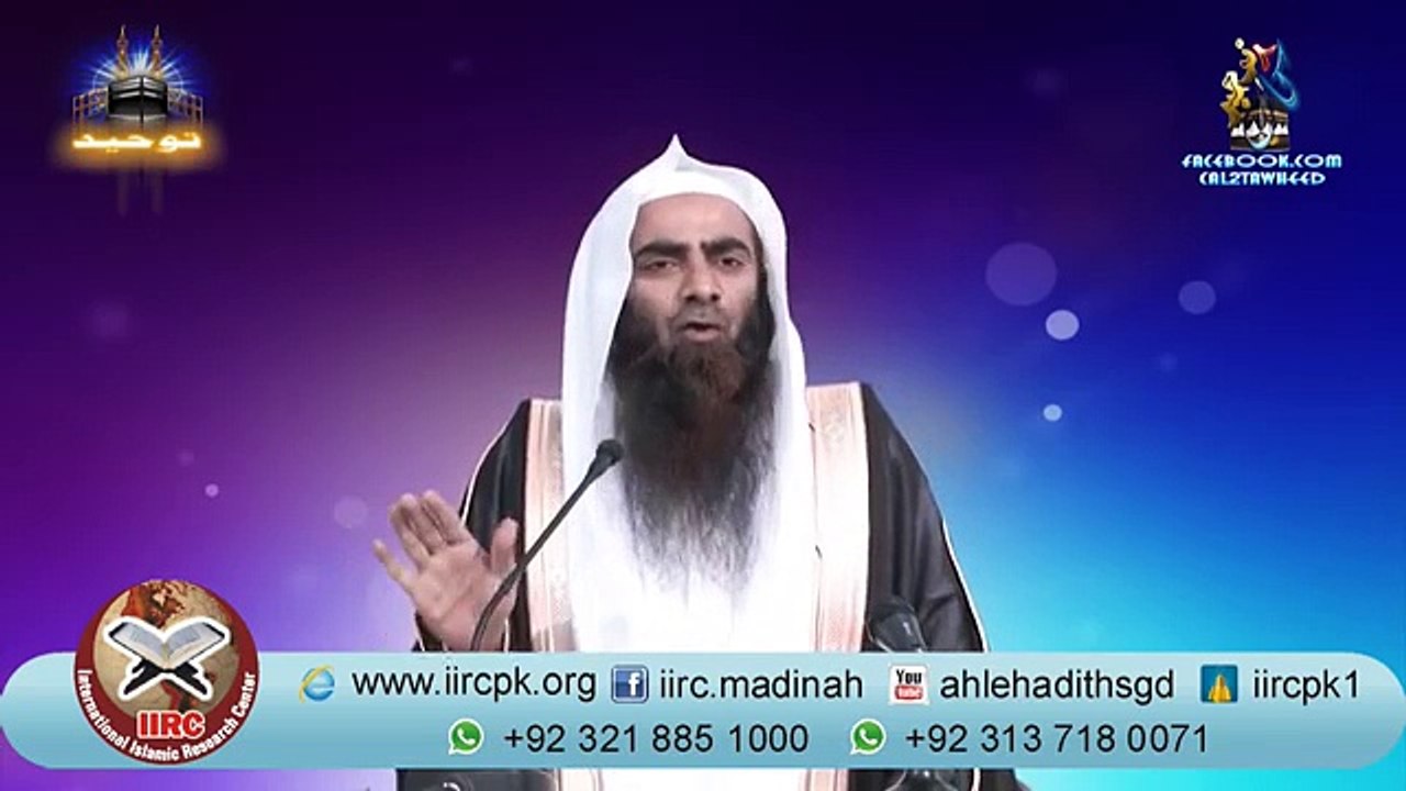 Dr Zakir Naik Kehty Hain Waseela Shrik Hai By Syed Tauseef Ur Rehman