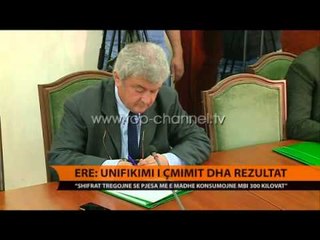 ERE: Unifikimi i çmimit të energjisë dha rezultat - Top Channel Albania - News - Lajme