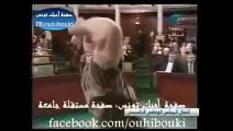 قصة الصحابي جليبيب رضي الله عنه. يا خيل الله اركبي