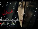 Wafa Hai Zaat Aurat ki -Wo Akser Mujhse Kehti Thi-Sad Poetry-Urdu Poetry-New Sad Urdu Poetry-Ghazal-UrduGaza
