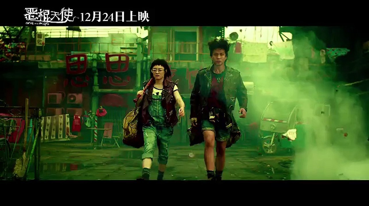 Devil and Angel Trailer 1