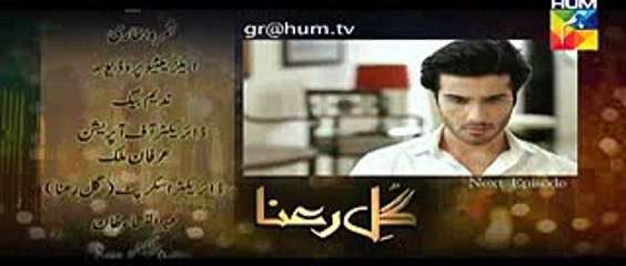 Gul E Rana Episode 05 Promo Drama 28 Nov 2015