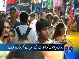 Geo News Headlines - 29 November 2015 - 1200