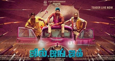 Jil Jung Juk Tamil (2015) Official Trailer