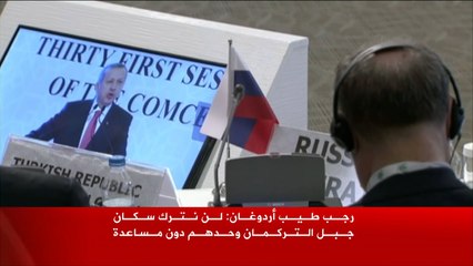 بوتين يفرض إجراءات اقتصادية ضد تركيا
