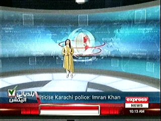 Express News bahart ka irada Aamir khan 29 november 2015