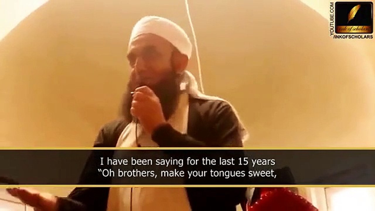 Tariq Jameel Bayan